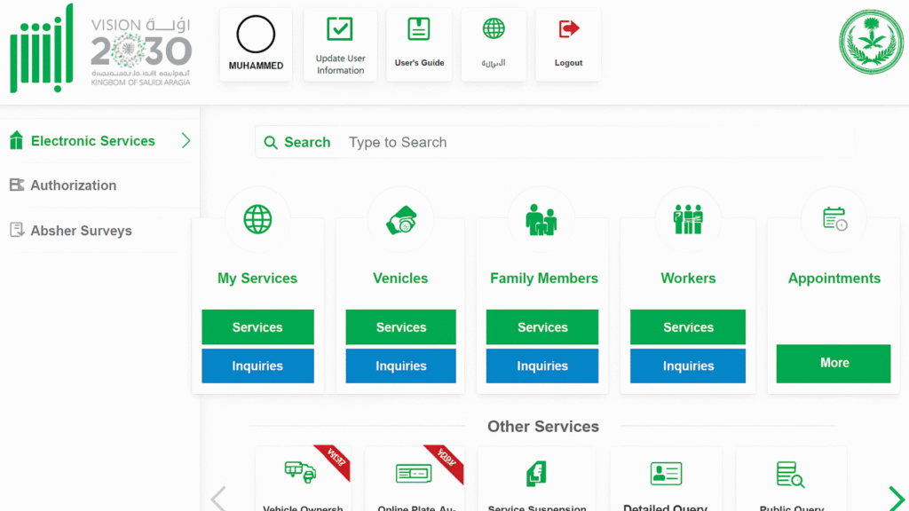 Absher Business portal mockup showing iqama renewal fees payment process for expatriates in Saudi Arabia.