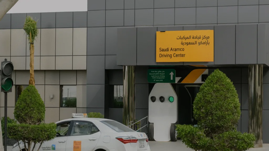 Saudi Aramco Driving Center entrance at Building 3100 in Dhahran, women arriving for registration